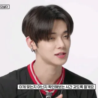 🎼 c90a1a51 이게 맞는지 아닌지 확인해보는 시간 갖도록 할게요 whatsapp sticker