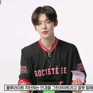 🎼 d39964b6 블루라이트 차단하는 안경을 그린라이트라고 잘못 말해 whatsapp sticker