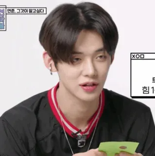 🎼 df0d246f 연준, 그것이 알고싶다 kpop, เกาหลี, รายการทีวี, คน, บันเทิง whatsapp sticker