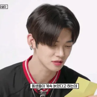 🎼 e4d01d41 동생들이 계속 늙었다고 하던데 บุคคล, ผู้ชาย, คนเกาหลี, วัยหนุ่มสาว whatsapp sticker