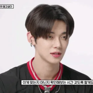 🎼 fa27342a 이게 맞는지 아닌지 확인해보는 시간 갖도록 할게요 whatsapp sticker