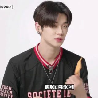 🎼 ff7ec6e0 네, 이거는 맞아요 คน, ผู้ชาย, เกาหลี, สัมภาษณ์, ผู้ใหญ่, ชาย whatsapp sticker