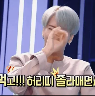 🇦🇷 32fa1971 먹고!!! 허리띠 졸라매면서 whatsapp sticker