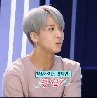 🇦🇷 404b3d64 확실하지는 않지만~몇천? coreano, pessoa, pergunta, incerteza whatsapp sticker