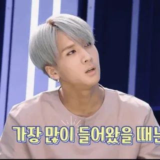 🇦🇷 5359bf48 가장 많이 들어왔을 때는 Coreano, Meme, Expressão, Homem, K-pop whatsapp sticker