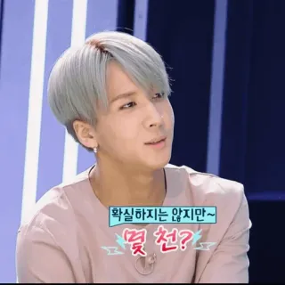 🇦🇷 5371252b 확실하지는 않지만 몇천? Coreano, Homem, Cabelo prateado, Expressão, Incerteza, Pergunta whatsapp sticker