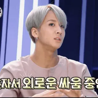 🇦🇷 55a22d22 혼자서 외로운 싸움 중 coreano, expressão, solitário, luta, sozinho, pessoa whatsapp sticker