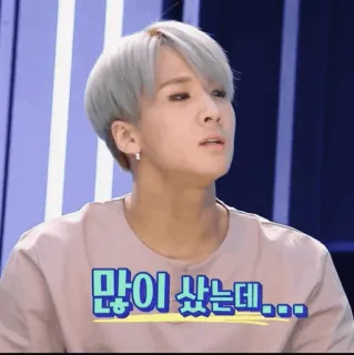 🇦🇷 5f7a2da5 많이 샀는데... coreano, texto, balão de fala, kpop whatsapp sticker