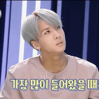 🇦🇷 76d11211 가장 많이 들어왔을 때 coreano, texto, legenda, citação whatsapp sticker