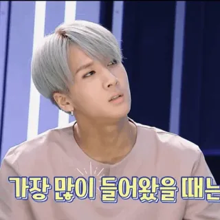 🇦🇷 8b855cb1 가장 많이 들어왔을 때는 coreano, texto, frase whatsapp sticker