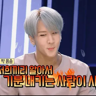 🇦🇷 cbec9ae5 저희끼리 알아서
기분내키는 사람이 신 coreano, homem, chamas, texto, kpop whatsapp sticker