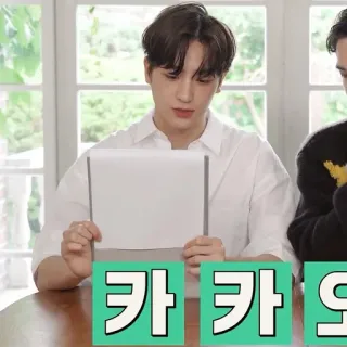 🕊 64de9d16 카카오 한국어, 텍스트, 캐릭터, 엔터테인먼트 telegram sticker