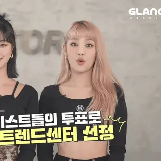 🌸 754d637d 아티스트들의 투표로 트렌드센터 선정 韩语, 潮流, 艺术家, 投票, 中心 telegram sticker