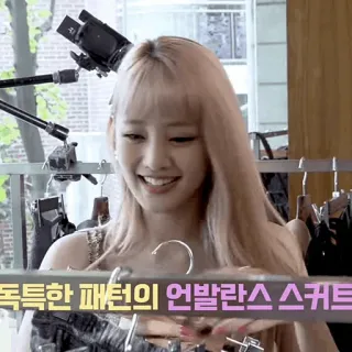 🌸 7a17f998 독특한 패턴의 언발란스 스커트 时尚, 韩风, 裙子, 服装, 风格 telegram sticker