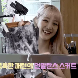 🌸 84126945 특특한 패턴의 언발란스 스커트 女人, 微笑, 时尚, 裙子, 服装 telegram sticker