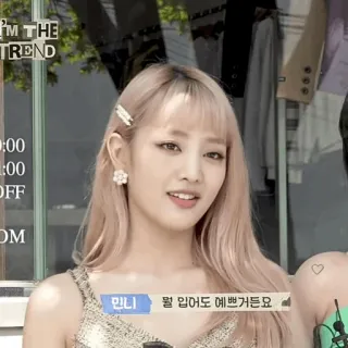 🌸 8fa7d54a Minnie 'M THE TREND
:00
:00
OFF
OM
민니
뭘 입어도 예쁘거든요 韩流, 偶像, 漂亮, 女人, 时尚 telegram sticker