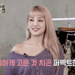 🌸 af802f47 롭게 고른 것 치곤 퍼펙트톤 女人, 韩国, 肖像, 微笑, 时尚 telegram sticker