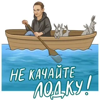 Группа здоровья telegram stickers