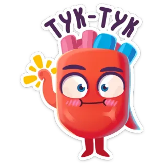 👋 27f71f64 ТЫК-ТЫК cartone animato, personaggio, saluto, russo, carino telegram sticker