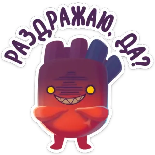 Heart telegram stickers