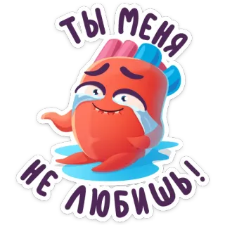 😭 bf321906 ТЫ МЕНЯ НЕ ЛЮБИШЬ! triste, piangere, cartone animato, rosso, personaggio, amore, lacrima telegram sticker
