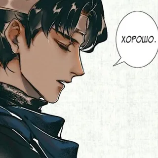 👌 10791f5b ХОРОШО. người đàn ông, anime, phim hoạt hình, tiếng Nga, đối thoại telegram sticker