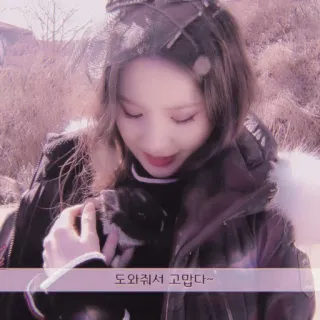 🍉 3f7d3f96 도와줘서 고맙다~ vrouw, winter, Koreaans, dankbaarheid telegram sticker