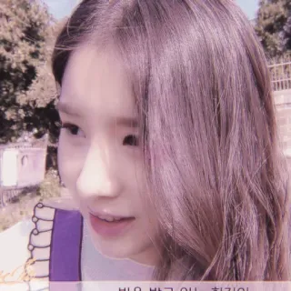 🍉 82b51cb3 비웃 밖고 잇는... 최지미 persoon, vrouw, koreaans, portret telegram sticker