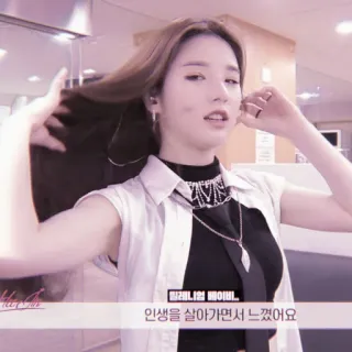 🍉 abe63477 밀레니엄 베이비 인생을 살아가면서 느꼈어요 persoon, vrouw, koreaans, portret, tiener telegram sticker