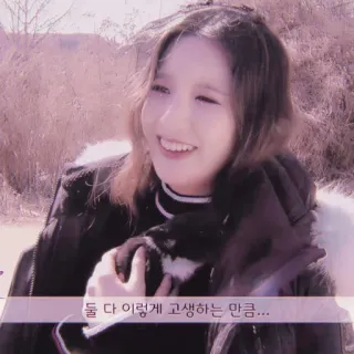 🍉 cbdc6a09 둘 다 이렇게 고생하는 만큼... persoon, vrouw, glimlach, koreaans telegram sticker