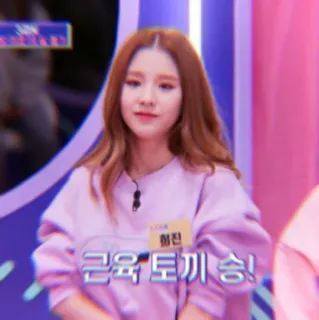 😐 ec131094 근육토끼 승! K-pop, Idole, Heejin, Coréen, Fille telegram sticker