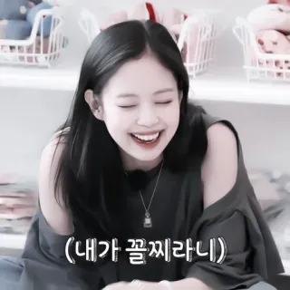 🥟 98d9cd47  (내가 꼴찌라니) whatsapp sticker