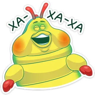 😀 c56ee1e3 XA-XA-XA 만화, 웃음, 애벌레, 웃긴, 행복한, 노란색, 캐릭터, 표정 telegram sticker