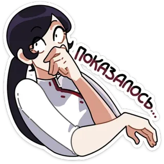 ⭐ b58dd888 Показалось... Cartoon, Anime, geschockt, Zweifel telegram sticker