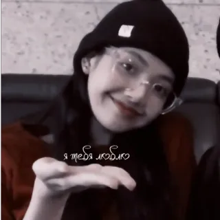 🧬 e79e7e64 Я тебя люблю portret, vrouw, persoon, liefde, gebaar whatsapp sticker