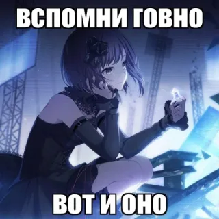 🌿 eb41d267 вспомни говно
вот и оно Anime, Personagem, Garota, Ofensivo, Texto telegram sticker