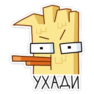 😑 dd7568e0 УХАДИ cartoon, uitdrukking, grappig, russisch, tekst telegram sticker