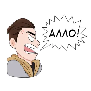 🗣 a43556bc АЛЛО! angry, yelling, russian, allo, cartoon, exclamation telegram sticker