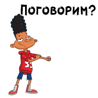 💪 4a98be0a Поговорим? cartoon, personage, russisch, animatie, tekst telegram sticker