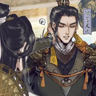 🌾 57a533d5 欲言又止 homme, vêtement traditionnel, historique, chinois, dessin, personne telegram sticker