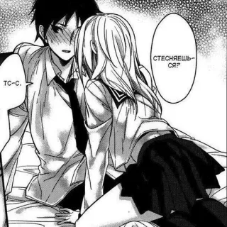 😳 005662d6 ТС-С.
СТЕСНЯЕШЬ-СЯ? anime, manga, couple, romance, school uniform whatsapp sticker