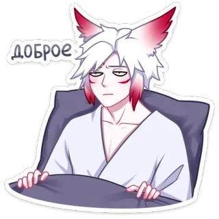🌞 0dde4e68 доброе anime, kocie uszy, śpiący, доброе, dzień dobry telegram sticker