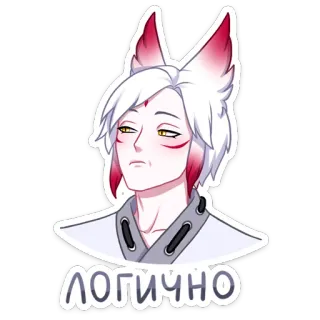 😌 372826b3 логично Anime, Lis, Kitsune, Logika, Rosyjski, Postać telegram sticker
