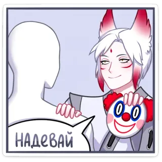 🤡 8ce54096 НАДЕВАЙ Styl anime, Kreskówka, Białe włosy, Czerwone akcenty, Klaun, Wskazywanie telegram sticker