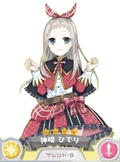 Hideri Kanzaki @Anak_kucing_stiker telegram stickers