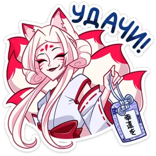 Старшая жрица Кумико @TgSticker whatsapp stickers