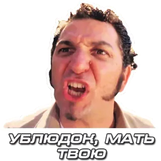 Кровь и Бетон @Chemistor telegram stickers