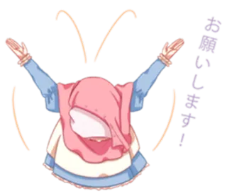 🙌 256650c8 お願いします！ Anime, Lindo, Kawaii, Japonés, Suplicando, Rogando telegram sticker