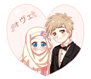 👫 ddb1afd9 オヴェ boda, pareja, amor, anime, hiyab, musulmán, lindo, corazón telegram sticker