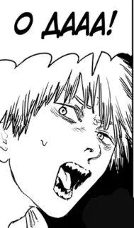 🌟 1eda66ce O AAAA! whatsapp sticker